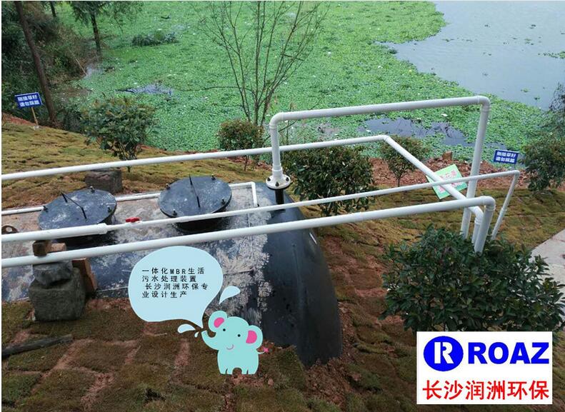 水處理設(shè)備生產(chǎn)廠家,過(guò)濾器,一體化污水設(shè)備,湖南廢水處理 水處理設(shè)備生產(chǎn)廠家,過(guò)濾器,一體化污水設(shè)備,湖南廢水處理