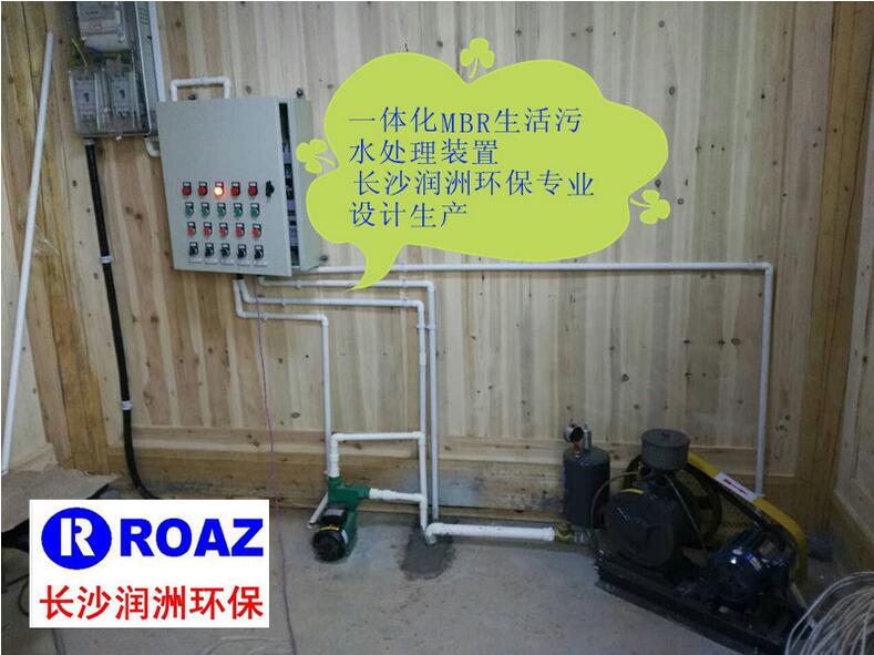 水處理設(shè)備生產(chǎn)廠家,過(guò)濾器,一體化污水設(shè)備,湖南廢水處理 水處理設(shè)備生產(chǎn)廠家,過(guò)濾器,一體化污水設(shè)備,湖南廢水處理